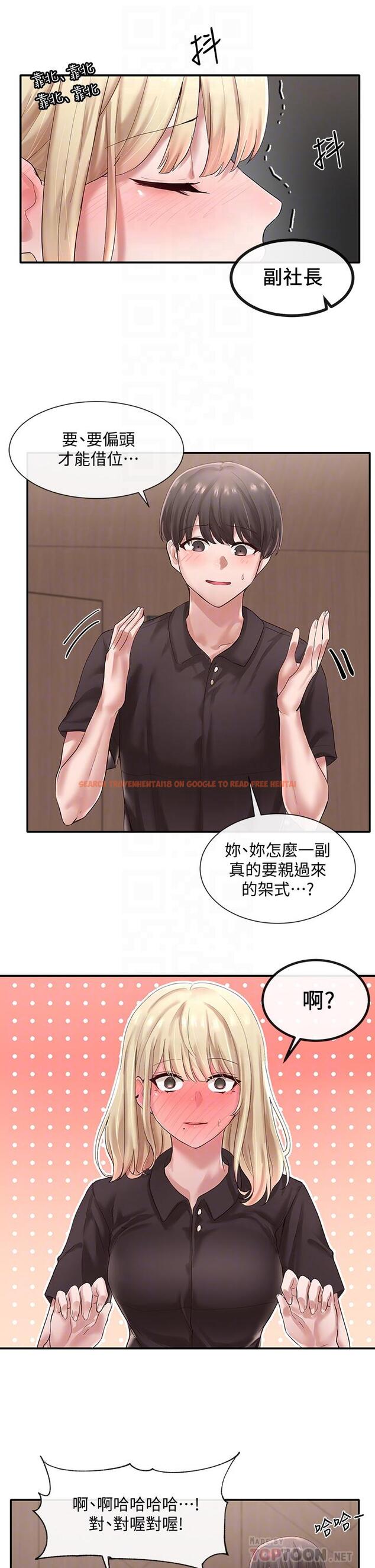 查看漫画社團學姊 - 第44話-做都做了，就繼續吧 - tymanga.com中的556289图片