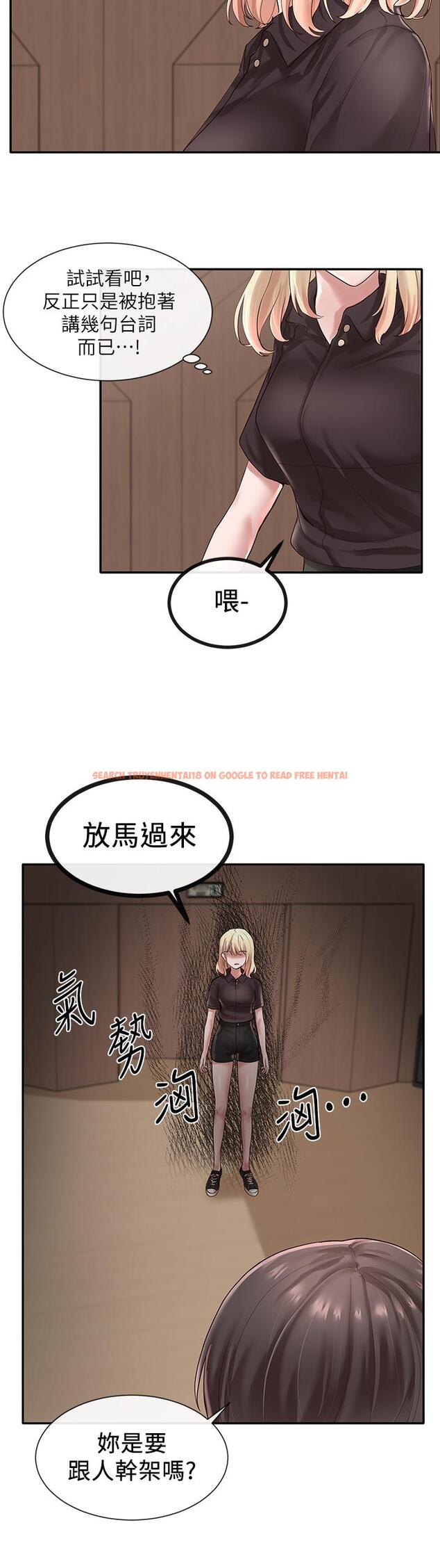 查看漫画社團學姊 - 第44話-做都做了，就繼續吧 - tymanga.com中的556294图片