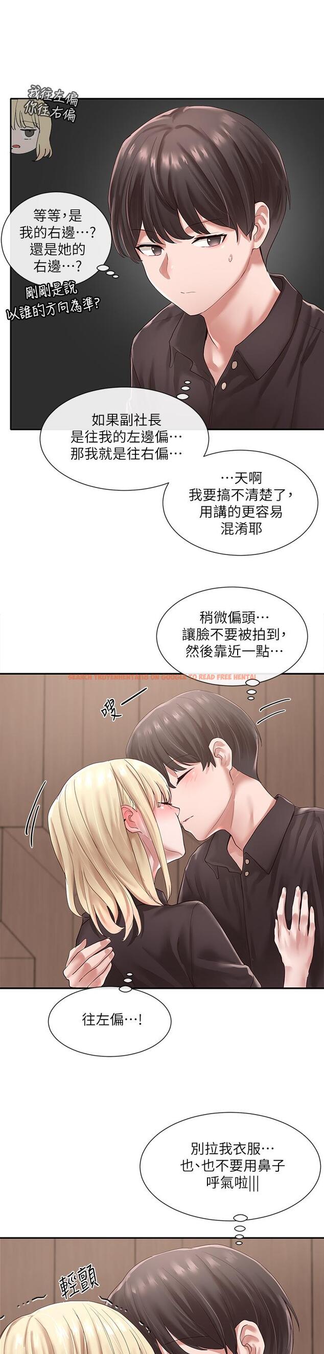 查看漫画社團學姊 - 第44話-做都做了，就繼續吧 - tymanga.com中的556301图片