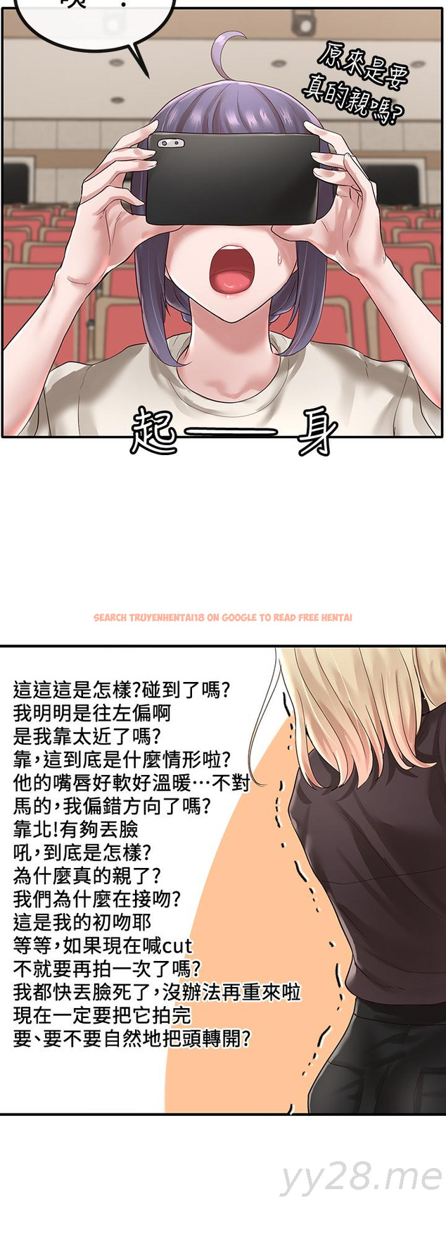 查看漫画社團學姊 - 第44話-做都做了，就繼續吧 - tymanga.com中的556304图片