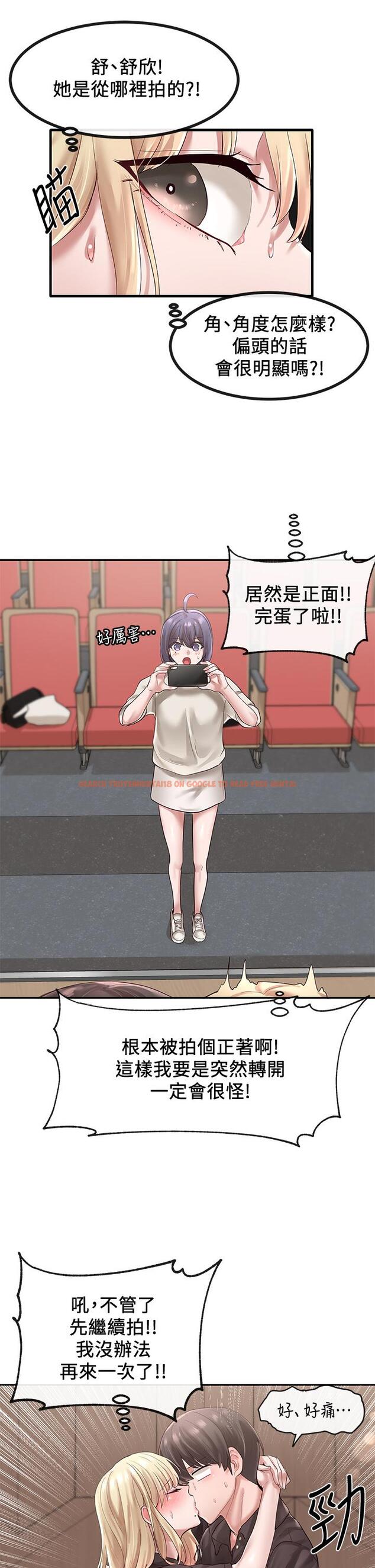 查看漫画社團學姊 - 第44話-做都做了，就繼續吧 - tymanga.com中的556305图片
