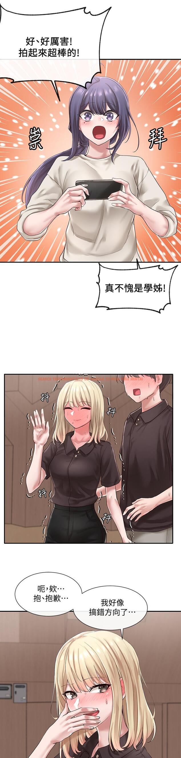查看漫画社團學姊 - 第44話-做都做了，就繼續吧 - tymanga.com中的556309图片