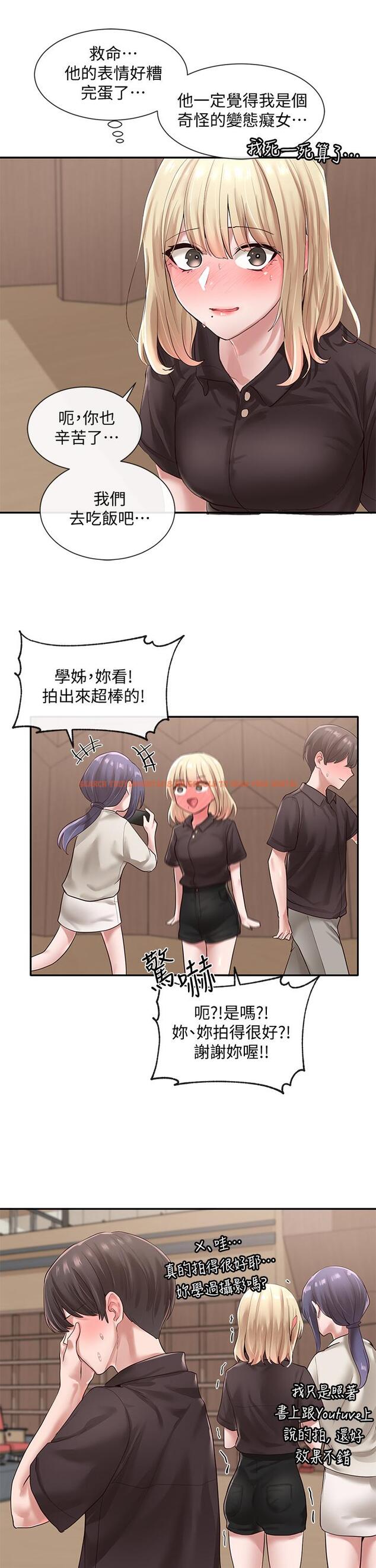 查看漫画社團學姊 - 第44話-做都做了，就繼續吧 - tymanga.com中的556311图片