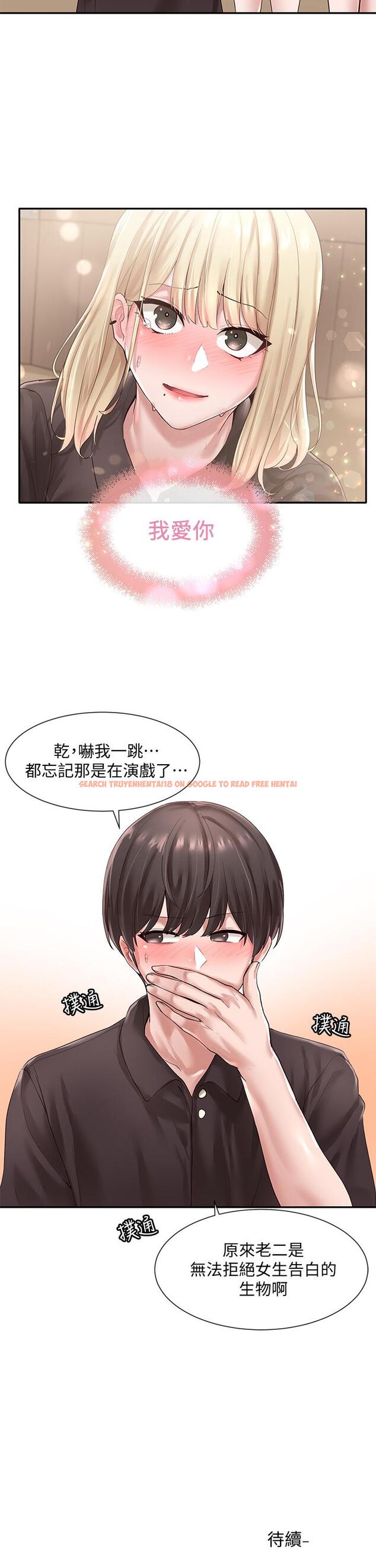 查看漫画社團學姊 - 第44話-做都做了，就繼續吧 - tymanga.com中的556312图片
