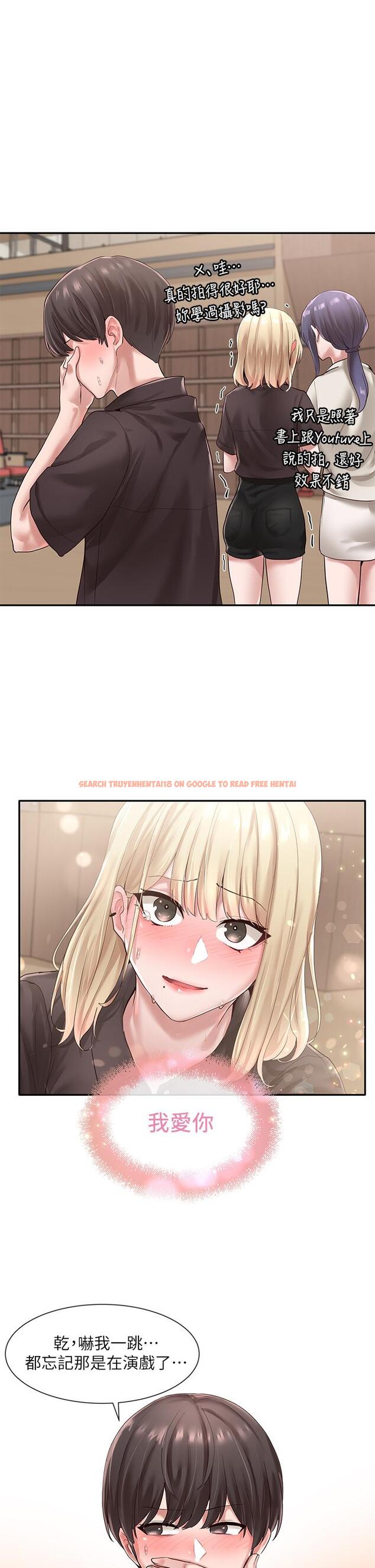 查看漫画社團學姊 - 第45話-副社長就住在隔壁？ - tymanga.com中的614360图片
