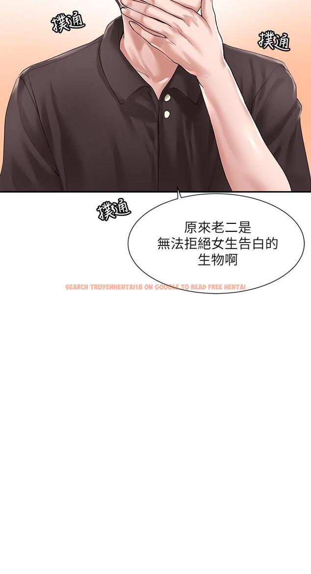 查看漫画社團學姊 - 第45話-副社長就住在隔壁？ - tymanga.com中的614361图片
