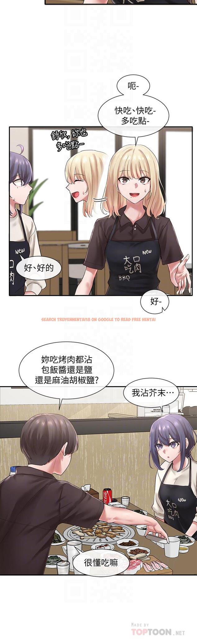 查看漫画社團學姊 - 第45話-副社長就住在隔壁？ - tymanga.com中的614363图片