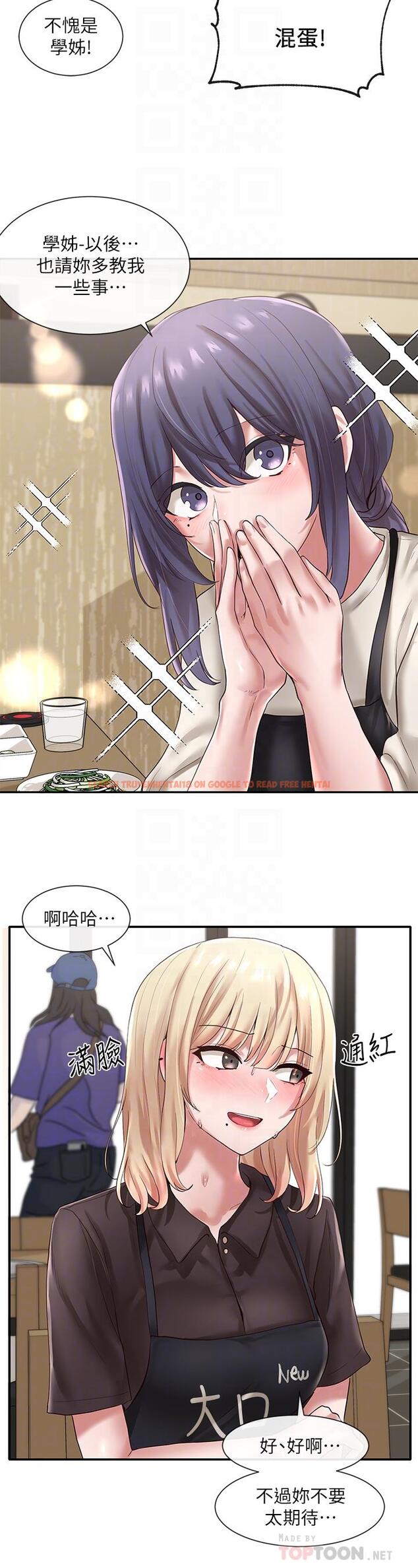 查看漫画社團學姊 - 第45話-副社長就住在隔壁？ - tymanga.com中的614367图片