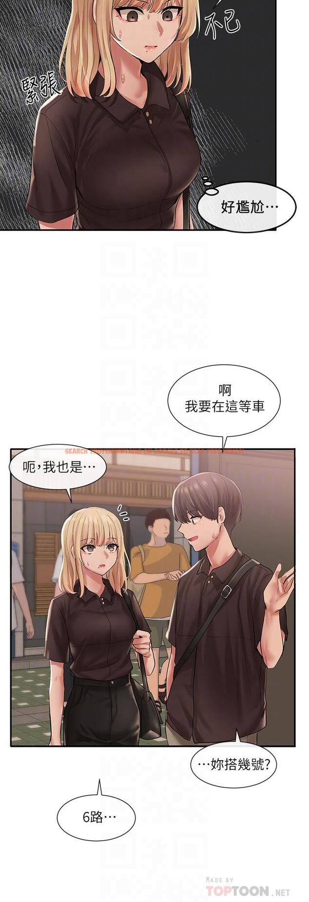 查看漫画社團學姊 - 第45話-副社長就住在隔壁？ - tymanga.com中的614371图片