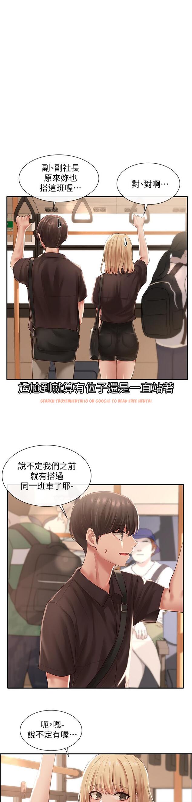 查看漫画社團學姊 - 第45話-副社長就住在隔壁？ - tymanga.com中的614372图片