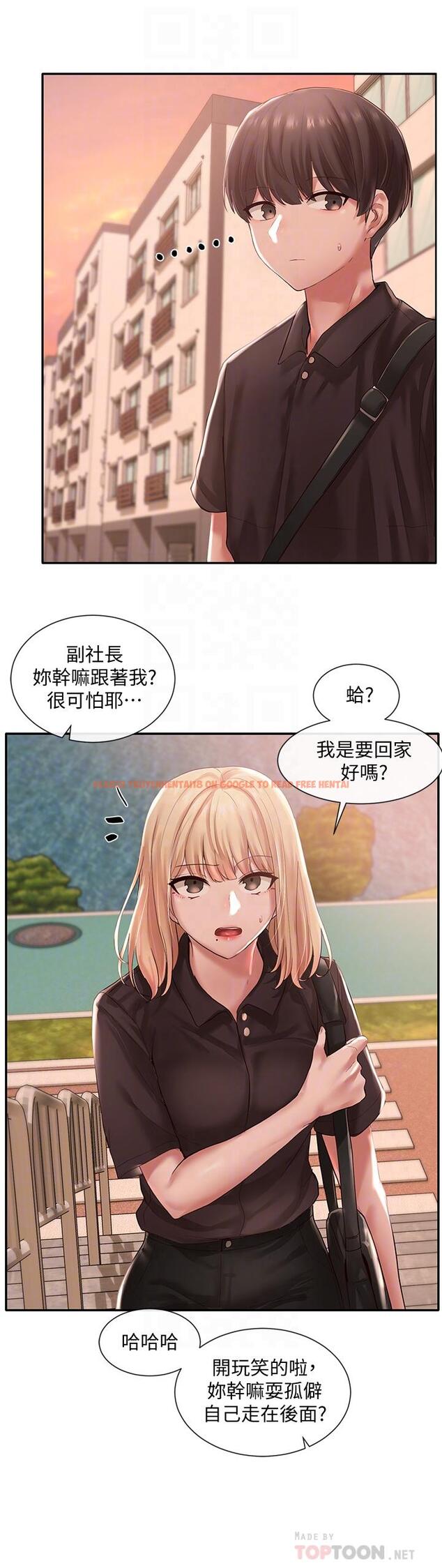 查看漫画社團學姊 - 第45話-副社長就住在隔壁？ - tymanga.com中的614375图片