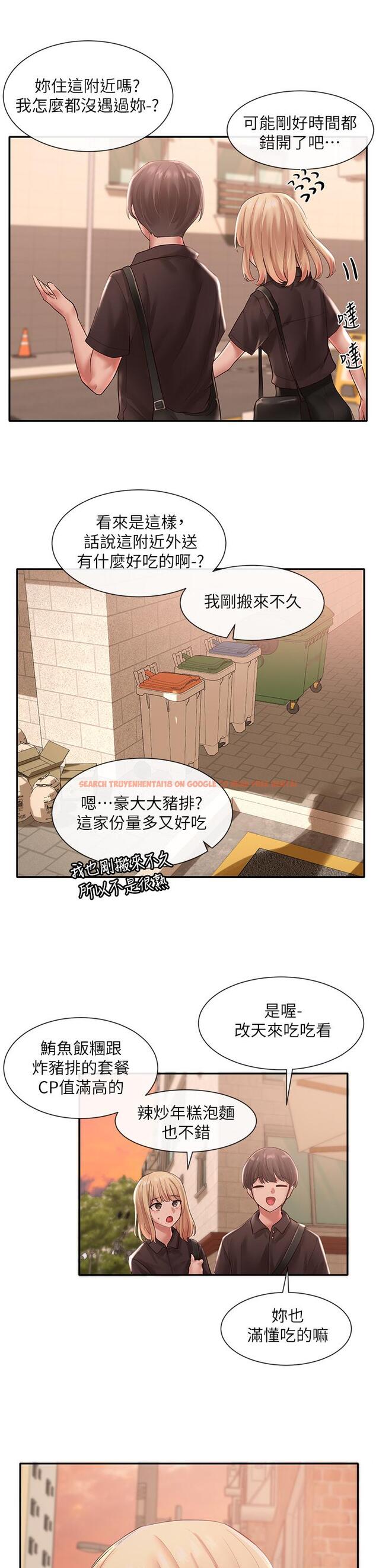 查看漫画社團學姊 - 第45話-副社長就住在隔壁？ - tymanga.com中的614376图片