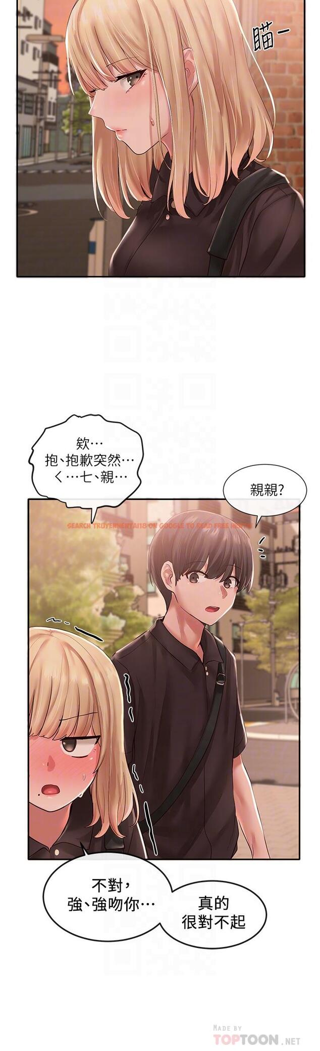 查看漫画社團學姊 - 第45話-副社長就住在隔壁？ - tymanga.com中的614377图片