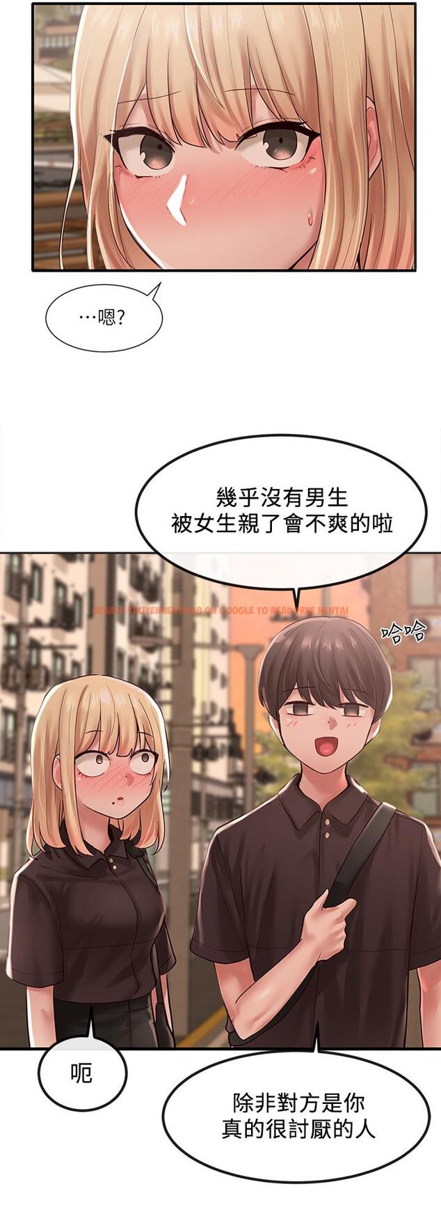 查看漫画社團學姊 - 第45話-副社長就住在隔壁？ - tymanga.com中的614379图片
