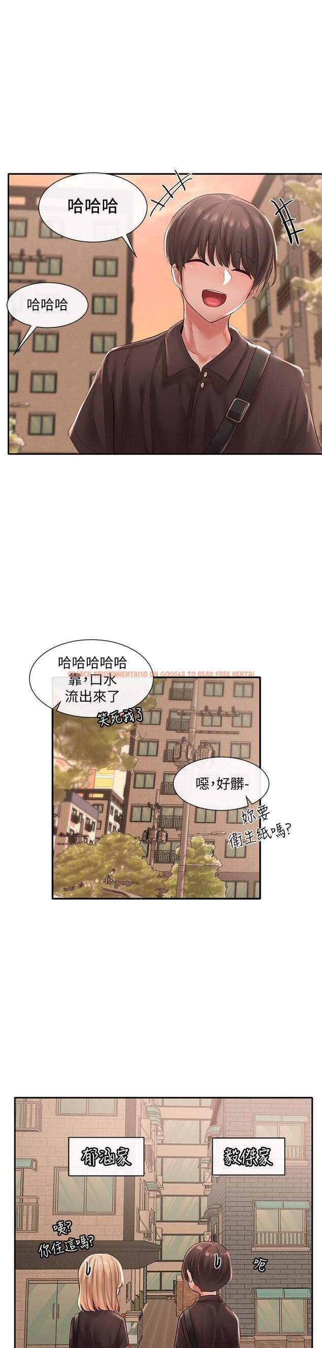 查看漫画社團學姊 - 第45話-副社長就住在隔壁？ - tymanga.com中的614382图片