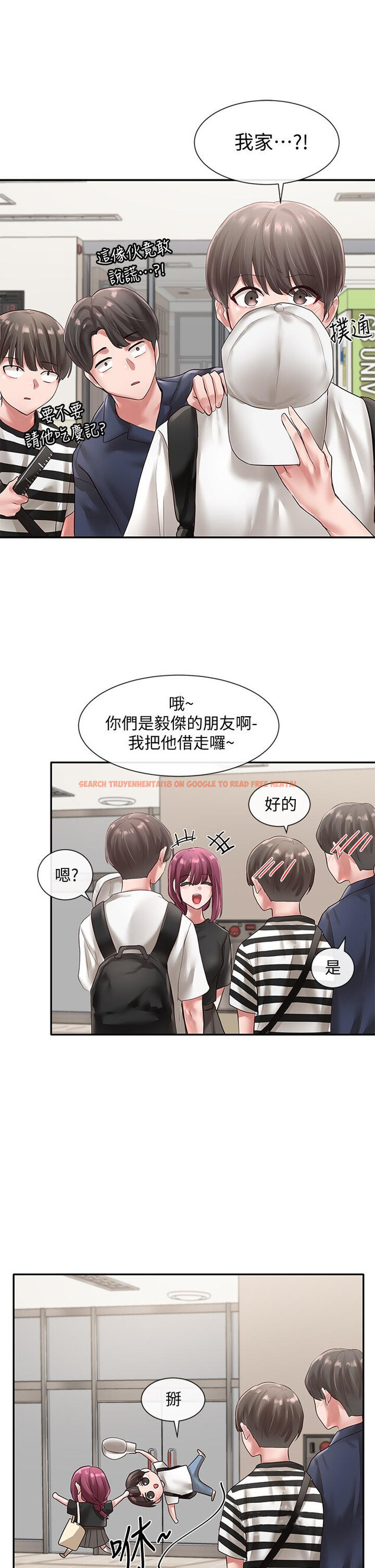查看漫画社團學姊 - 第45話-副社長就住在隔壁？ - tymanga.com中的614390图片