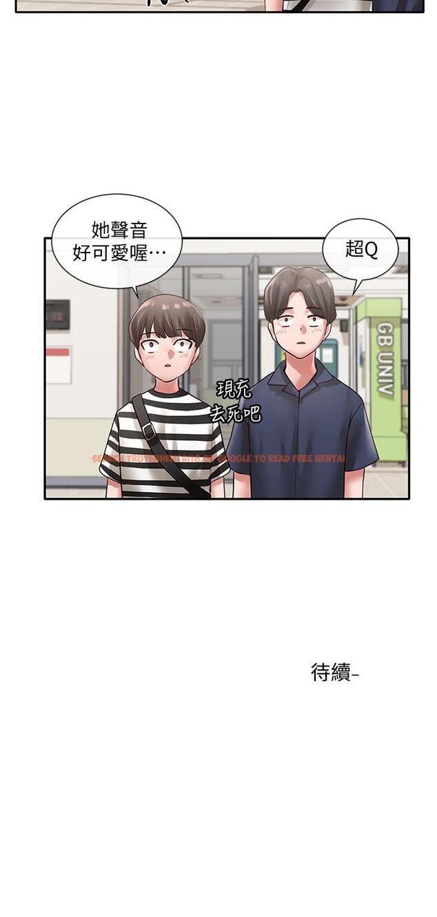 查看漫画社團學姊 - 第45話-副社長就住在隔壁？ - tymanga.com中的614391图片