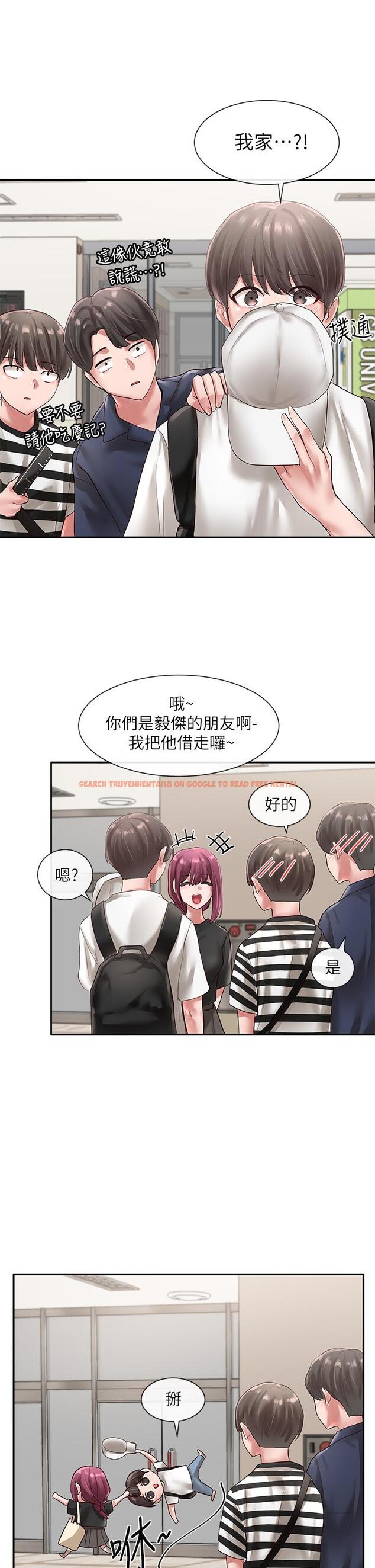 查看漫画社團學姊 - 第46話-甜點要綁起來吃 - tymanga.com中的631678图片
