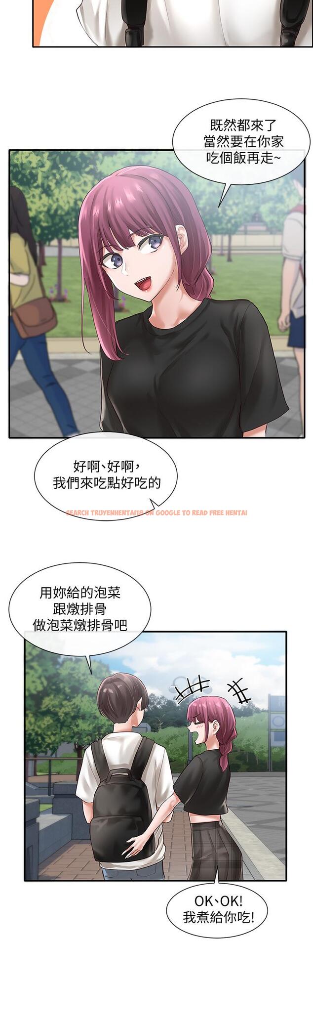查看漫画社團學姊 - 第46話-甜點要綁起來吃 - tymanga.com中的631681图片
