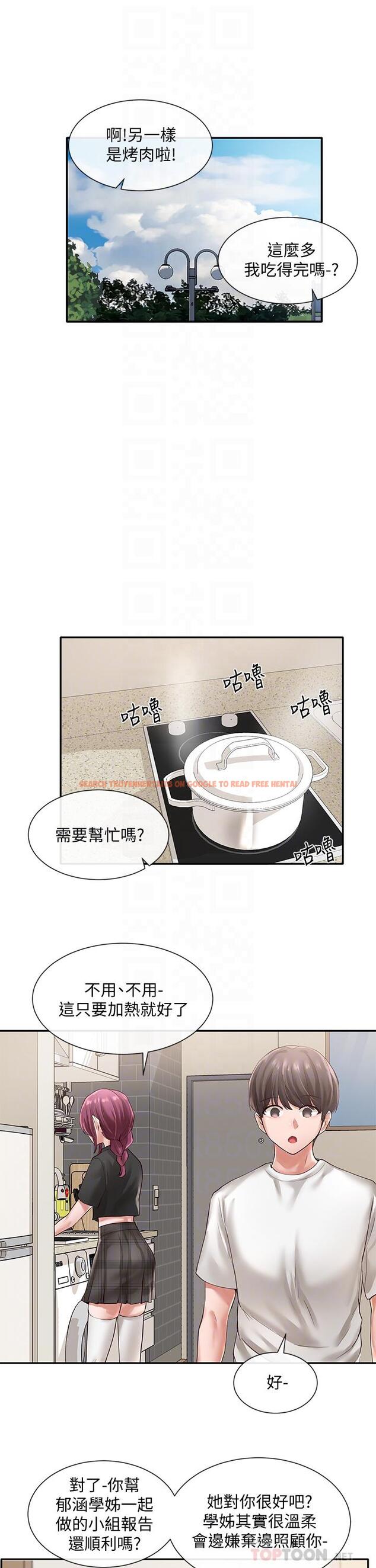 查看漫画社團學姊 - 第46話-甜點要綁起來吃 - tymanga.com中的631682图片
