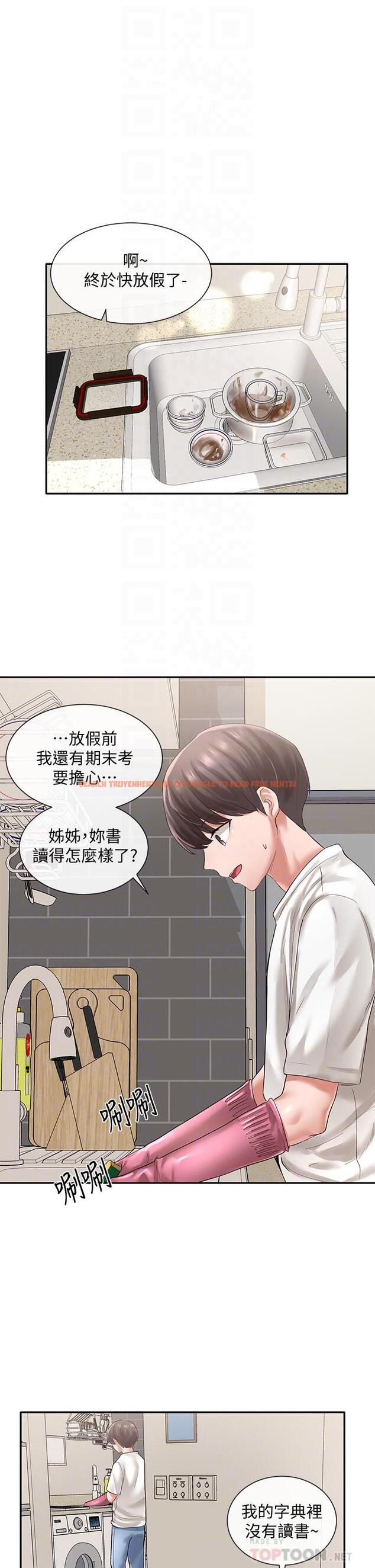 查看漫画社團學姊 - 第46話-甜點要綁起來吃 - tymanga.com中的631688图片
