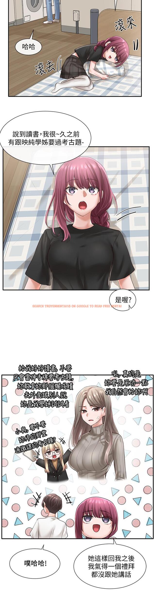 查看漫画社團學姊 - 第46話-甜點要綁起來吃 - tymanga.com中的631689图片