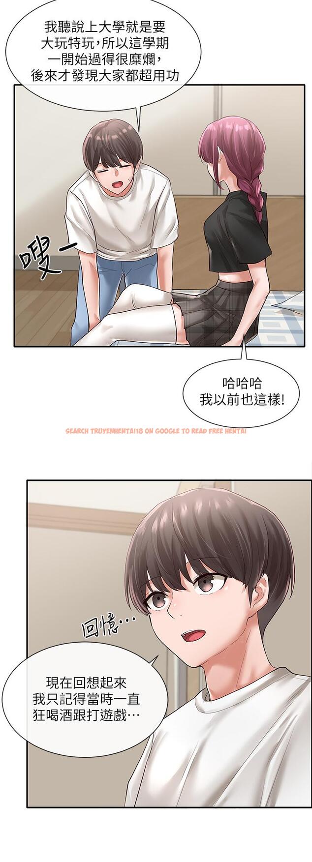 查看漫画社團學姊 - 第46話-甜點要綁起來吃 - tymanga.com中的631691图片