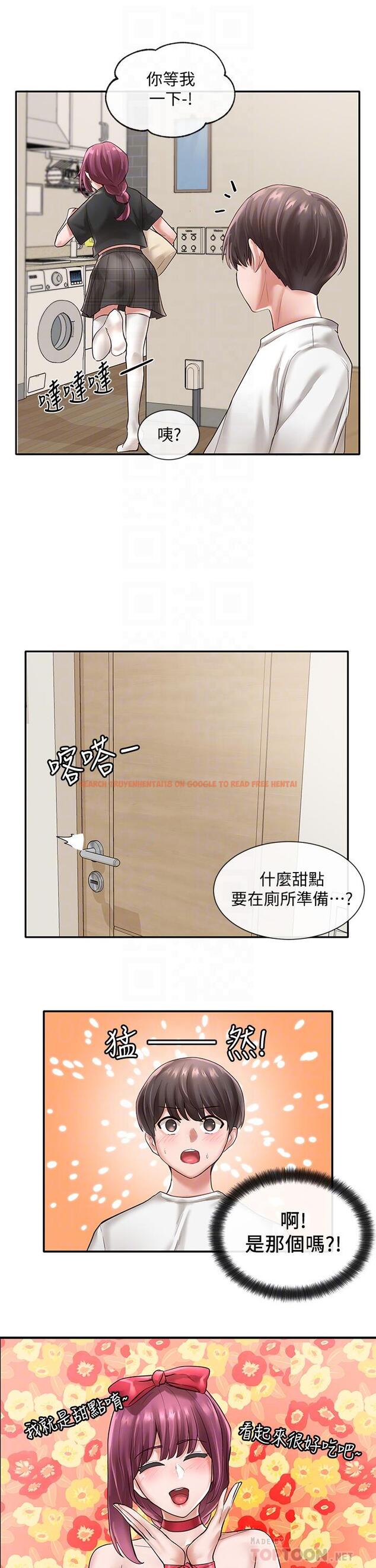 查看漫画社團學姊 - 第46話-甜點要綁起來吃 - tymanga.com中的631694图片