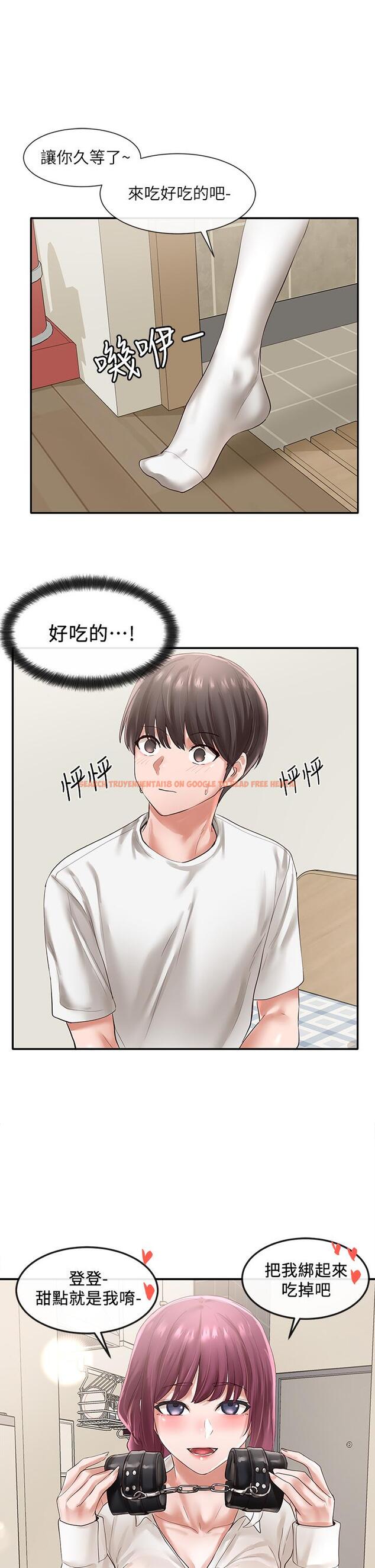 查看漫画社團學姊 - 第46話-甜點要綁起來吃 - tymanga.com中的631696图片