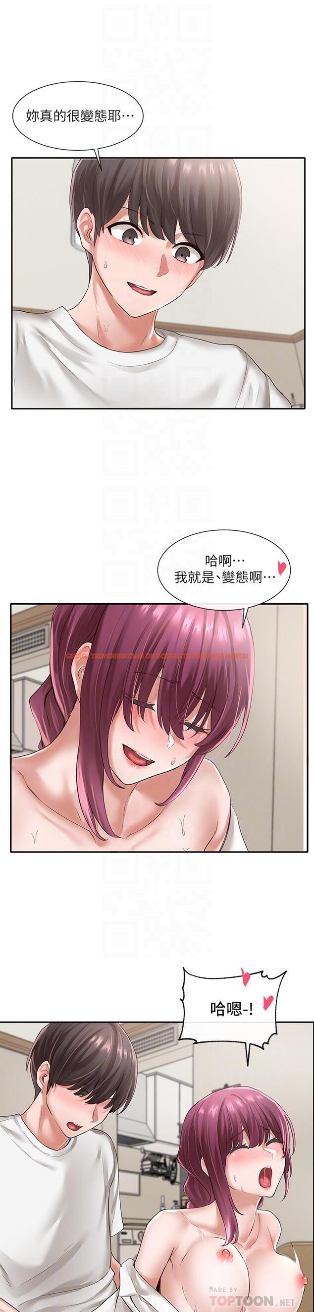 查看漫画社團學姊 - 第47話-姐姐，你真的很變態 - tymanga.com中的644012图片