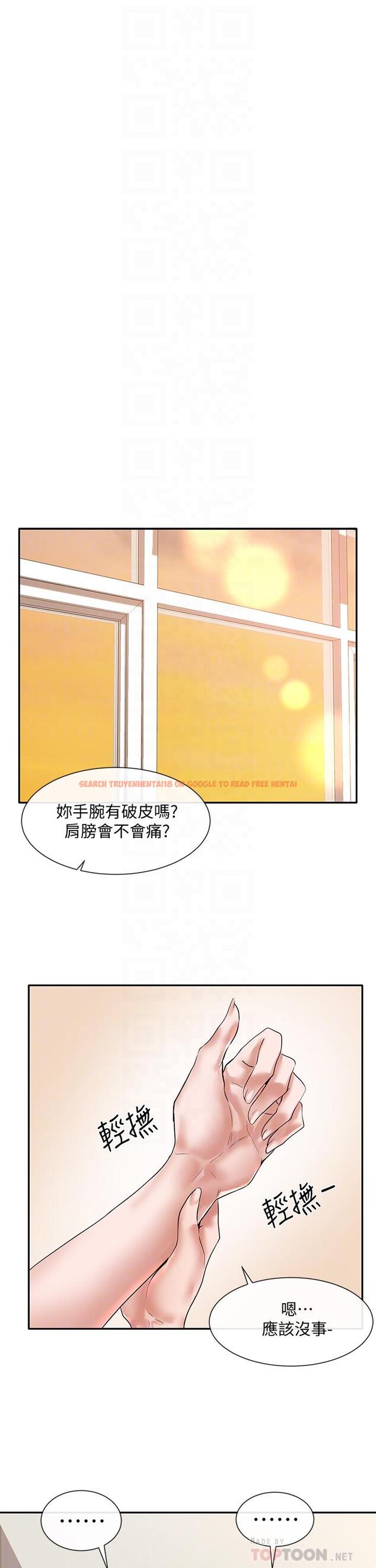 查看漫画社團學姊 - 第47話-姐姐，你真的很變態 - tymanga.com中的644026图片