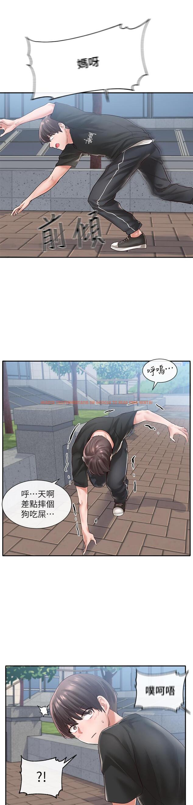 查看漫画社團學姊 - 第47話-姐姐，你真的很變態 - tymanga.com中的644034图片