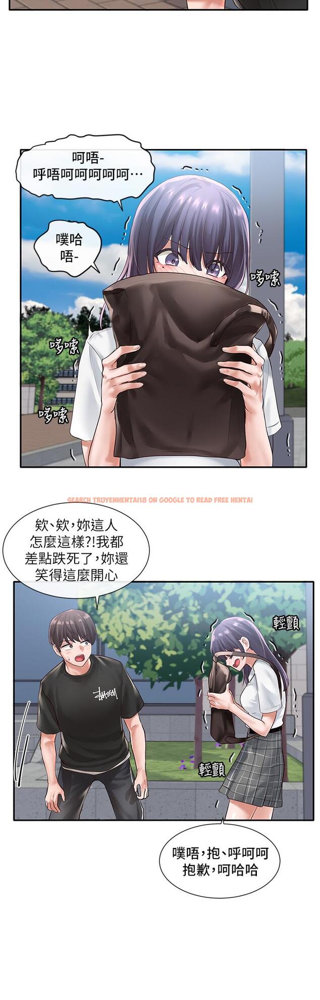 查看漫画社團學姊 - 第47話-姐姐，你真的很變態 - tymanga.com中的644035图片