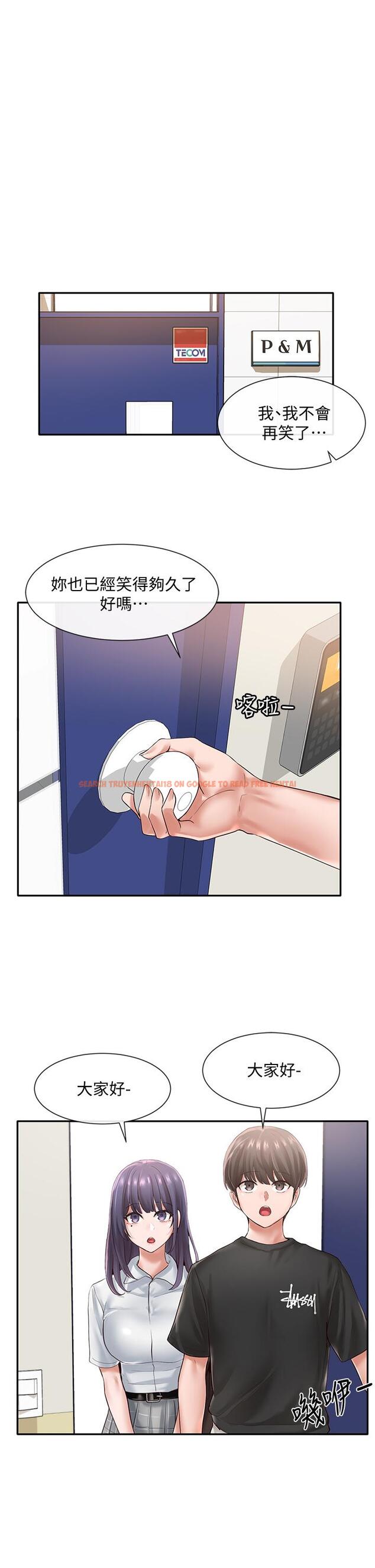 查看漫画社團學姊 - 第47話-姐姐，你真的很變態 - tymanga.com中的644038图片