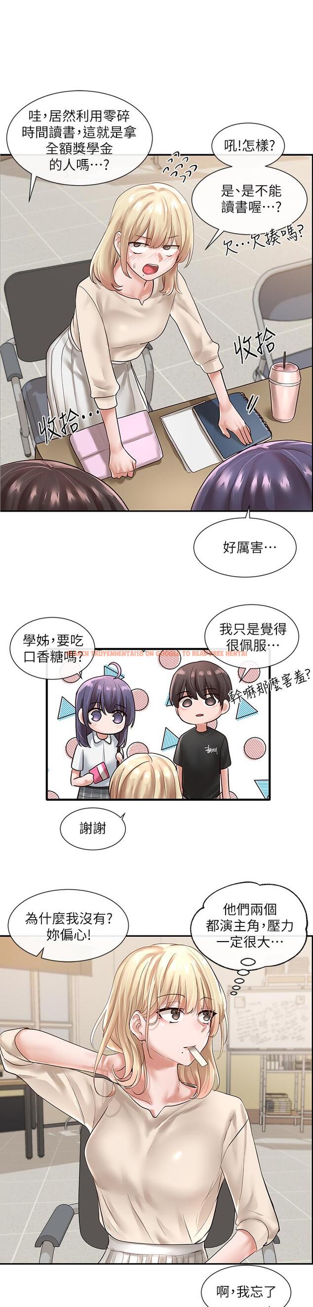 查看漫画社團學姊 - 第47話-姐姐，你真的很變態 - tymanga.com中的644040图片