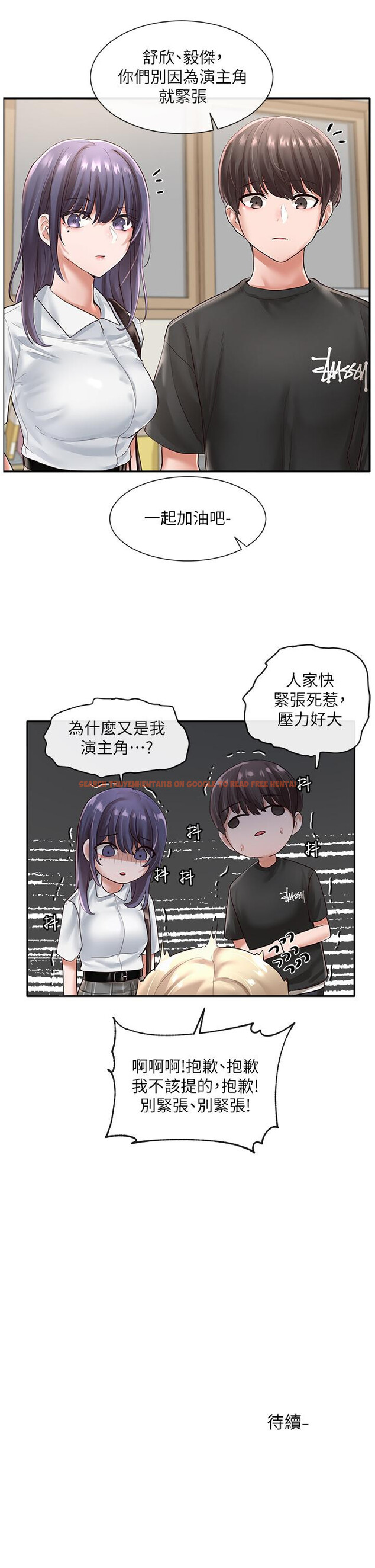 查看漫画社團學姊 - 第47話-姐姐，你真的很變態 - tymanga.com中的644042图片