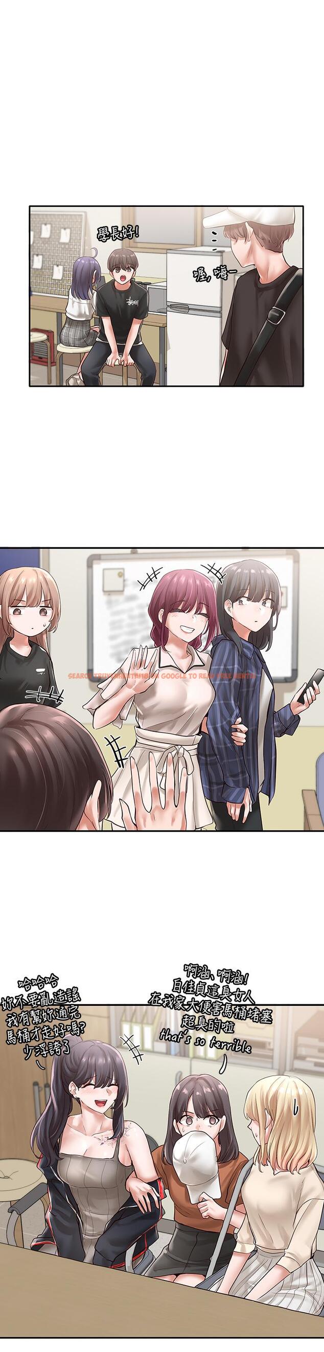 查看漫画社團學姊 - 第48話-舒欣的抉擇 - tymanga.com中的656823图片