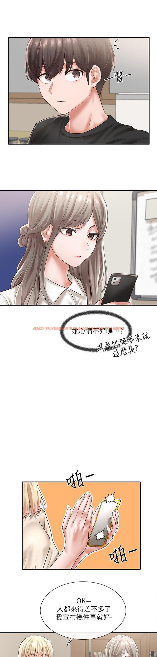 查看漫画社團學姊 - 第48話-舒欣的抉擇 - tymanga.com中的656825图片