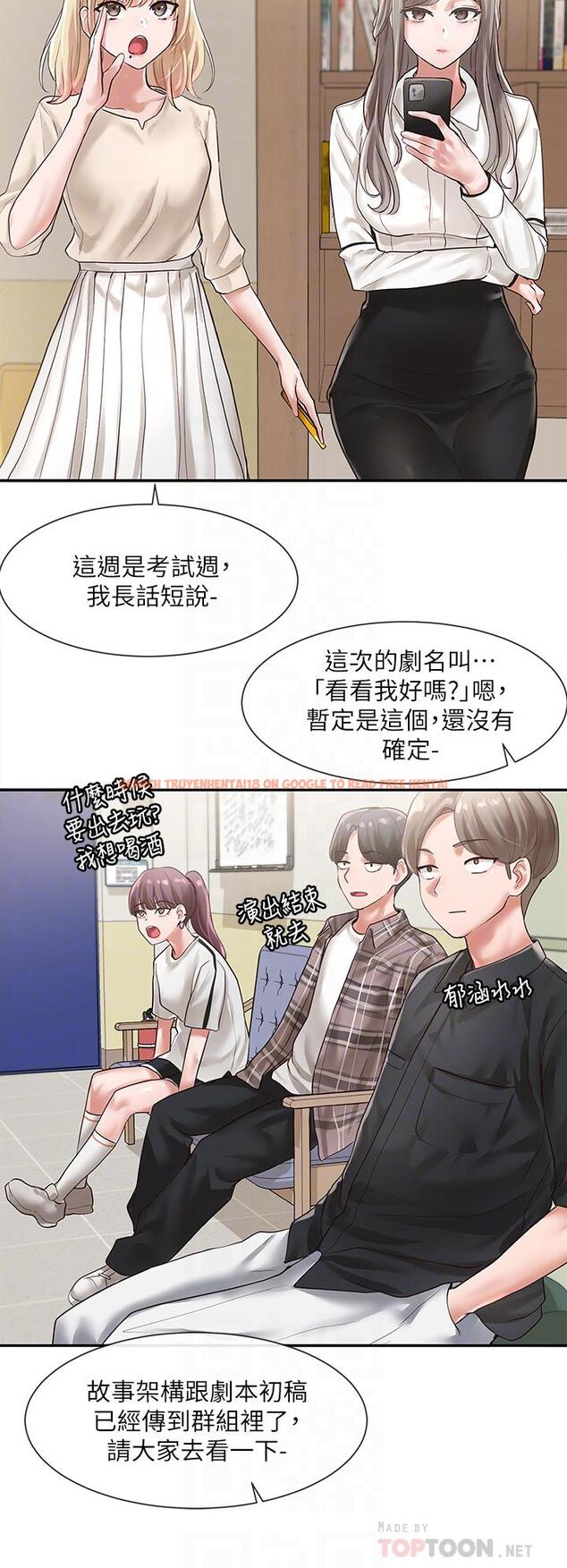 查看漫画社團學姊 - 第48話-舒欣的抉擇 - tymanga.com中的656826图片