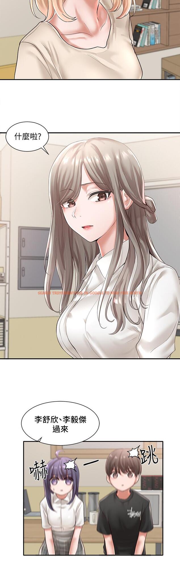 查看漫画社團學姊 - 第48話-舒欣的抉擇 - tymanga.com中的656831图片