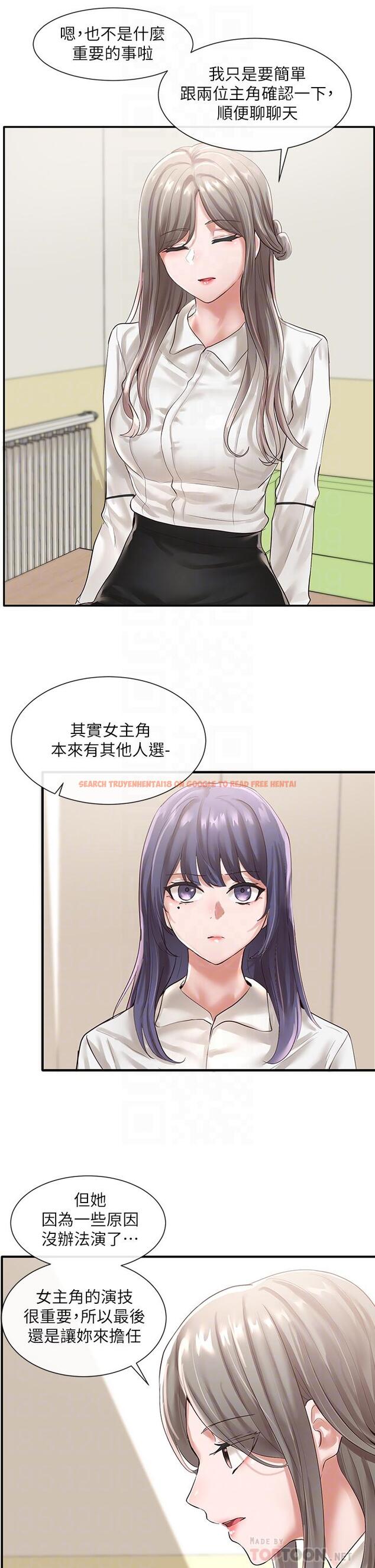 查看漫画社團學姊 - 第48話-舒欣的抉擇 - tymanga.com中的656834图片