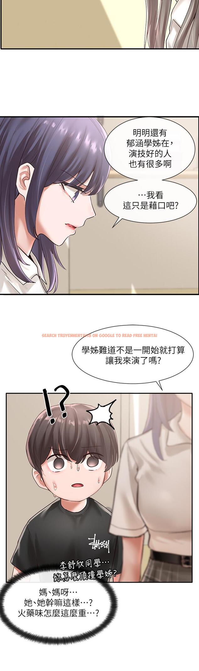 查看漫画社團學姊 - 第48話-舒欣的抉擇 - tymanga.com中的656835图片