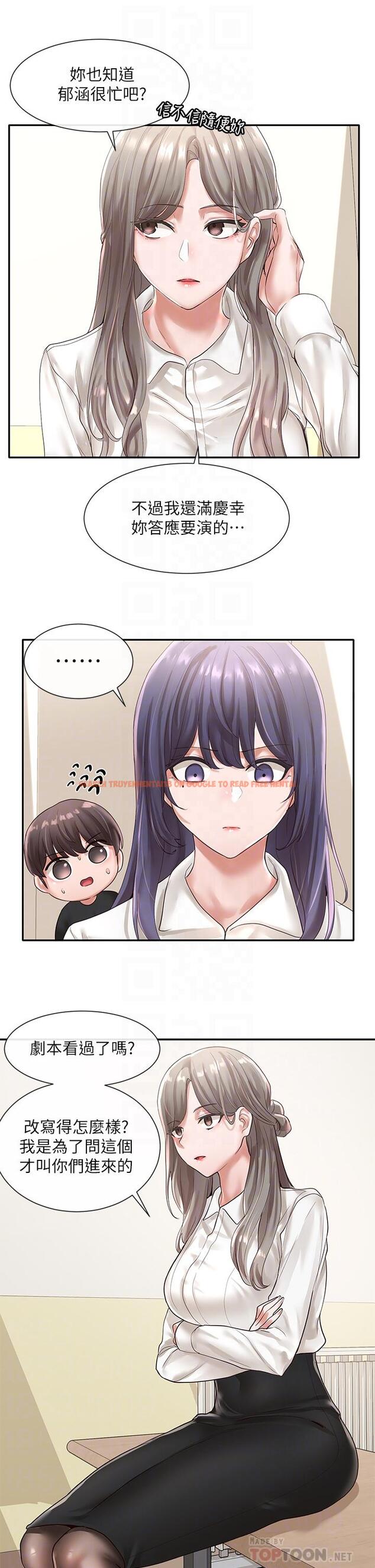 查看漫画社團學姊 - 第48話-舒欣的抉擇 - tymanga.com中的656836图片
