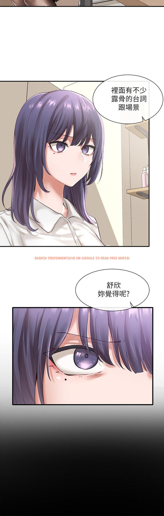 查看漫画社團學姊 - 第48話-舒欣的抉擇 - tymanga.com中的656837图片