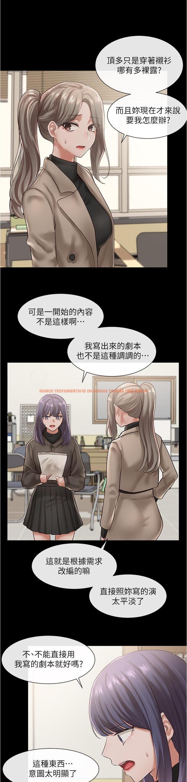 查看漫画社團學姊 - 第48話-舒欣的抉擇 - tymanga.com中的656840图片