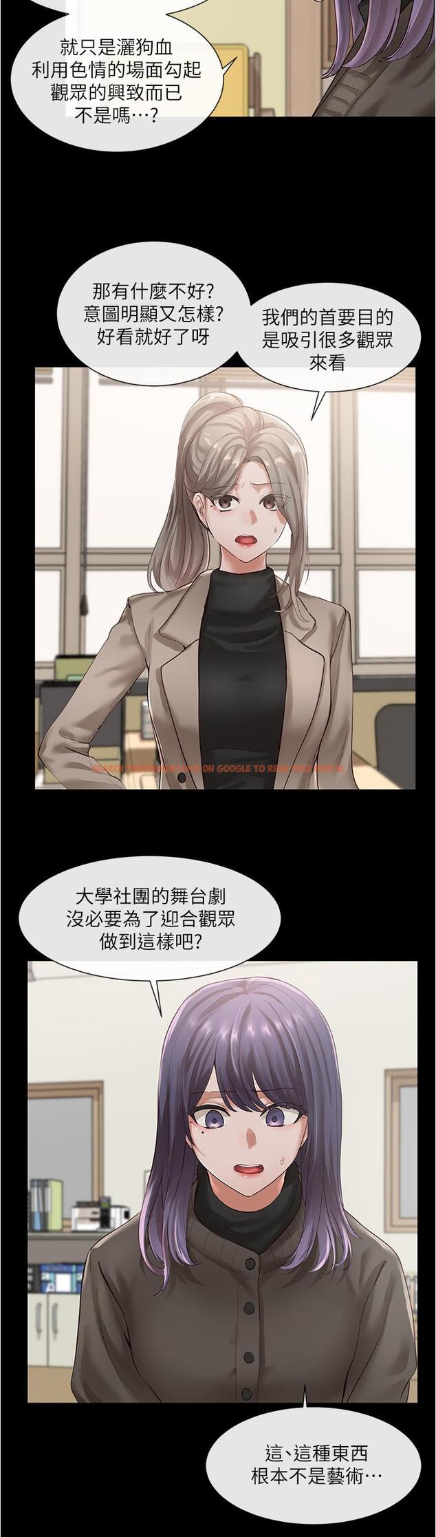 查看漫画社團學姊 - 第48話-舒欣的抉擇 - tymanga.com中的656841图片