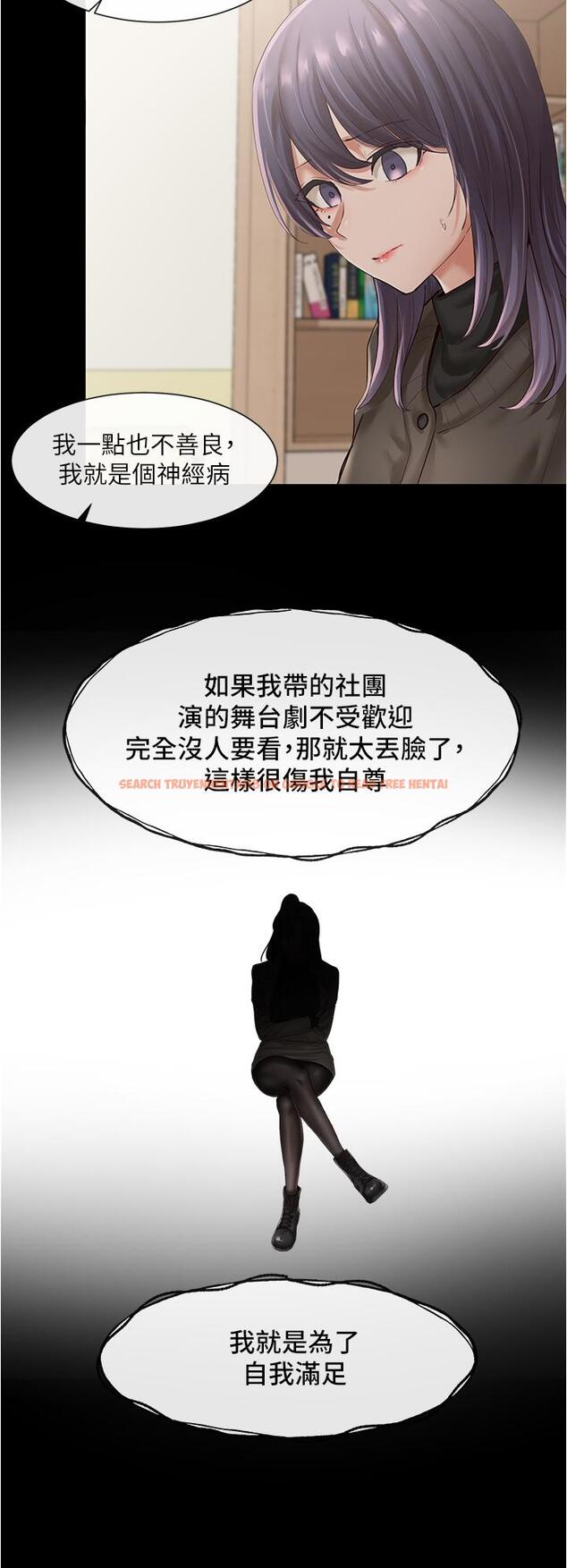 查看漫画社團學姊 - 第48話-舒欣的抉擇 - tymanga.com中的656845图片