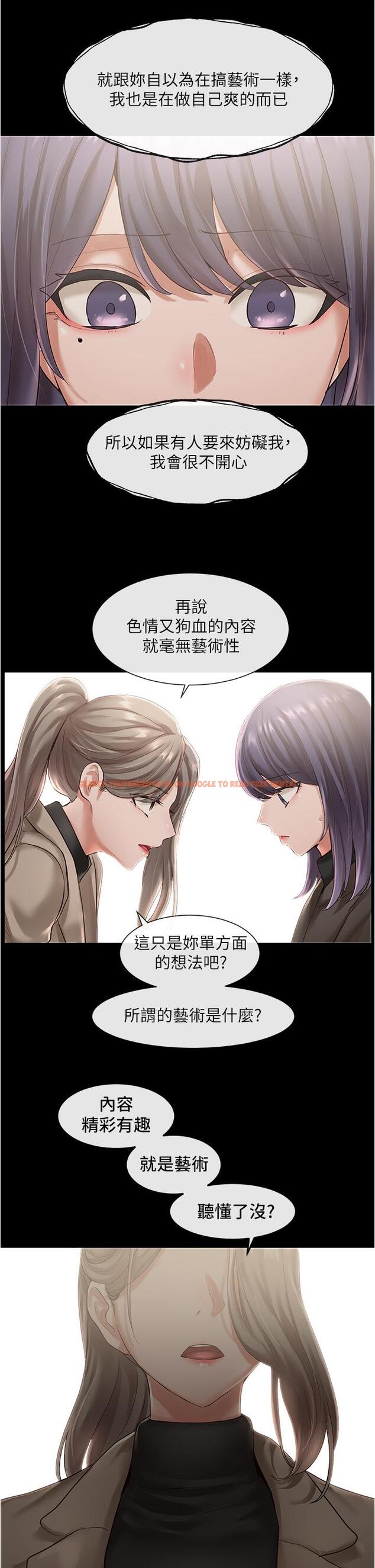 查看漫画社團學姊 - 第48話-舒欣的抉擇 - tymanga.com中的656846图片
