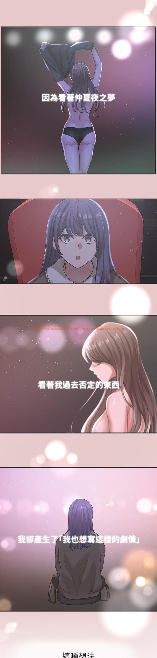 查看漫画社團學姊 - 第48話-舒欣的抉擇 - tymanga.com中的656850图片