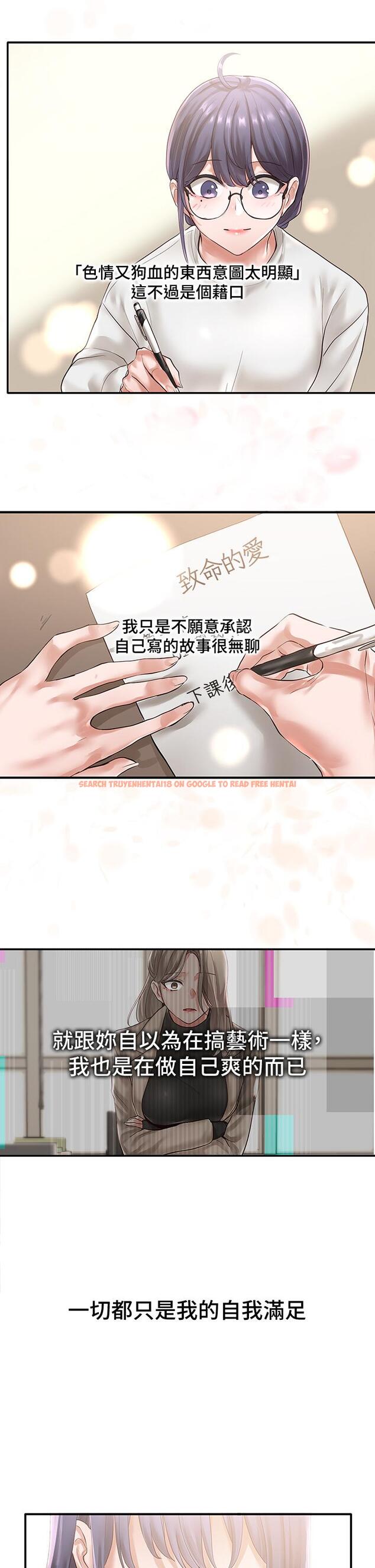 查看漫画社團學姊 - 第48話-舒欣的抉擇 - tymanga.com中的656852图片